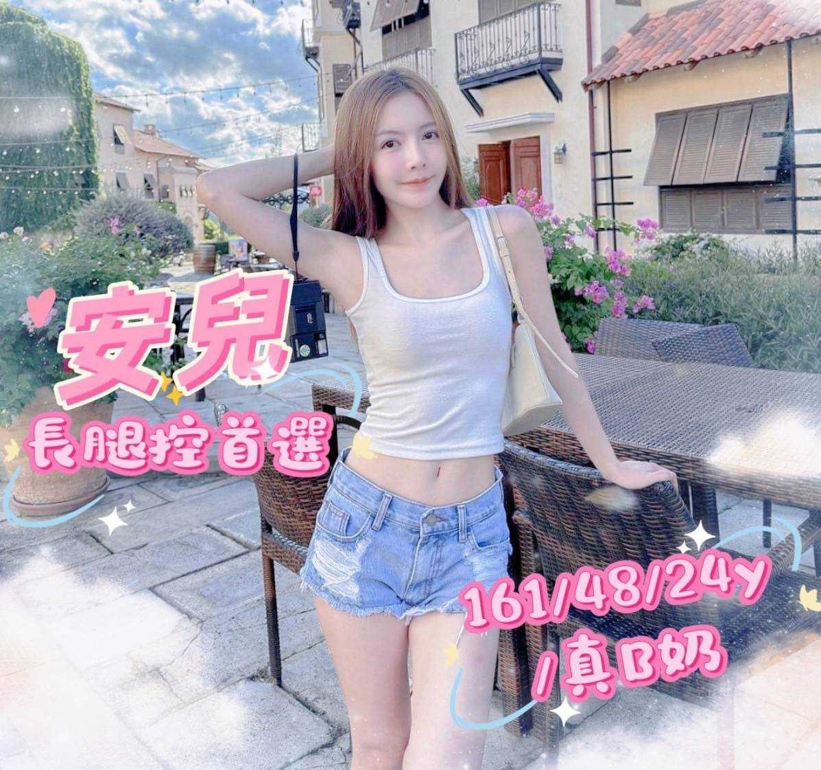 嘉義民雄定點茶 紫夜 163/55/21/34D 寂寞學妹